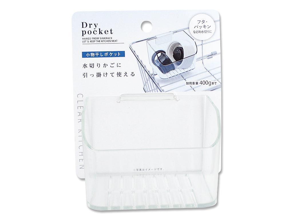 Small Item Drying Pocket