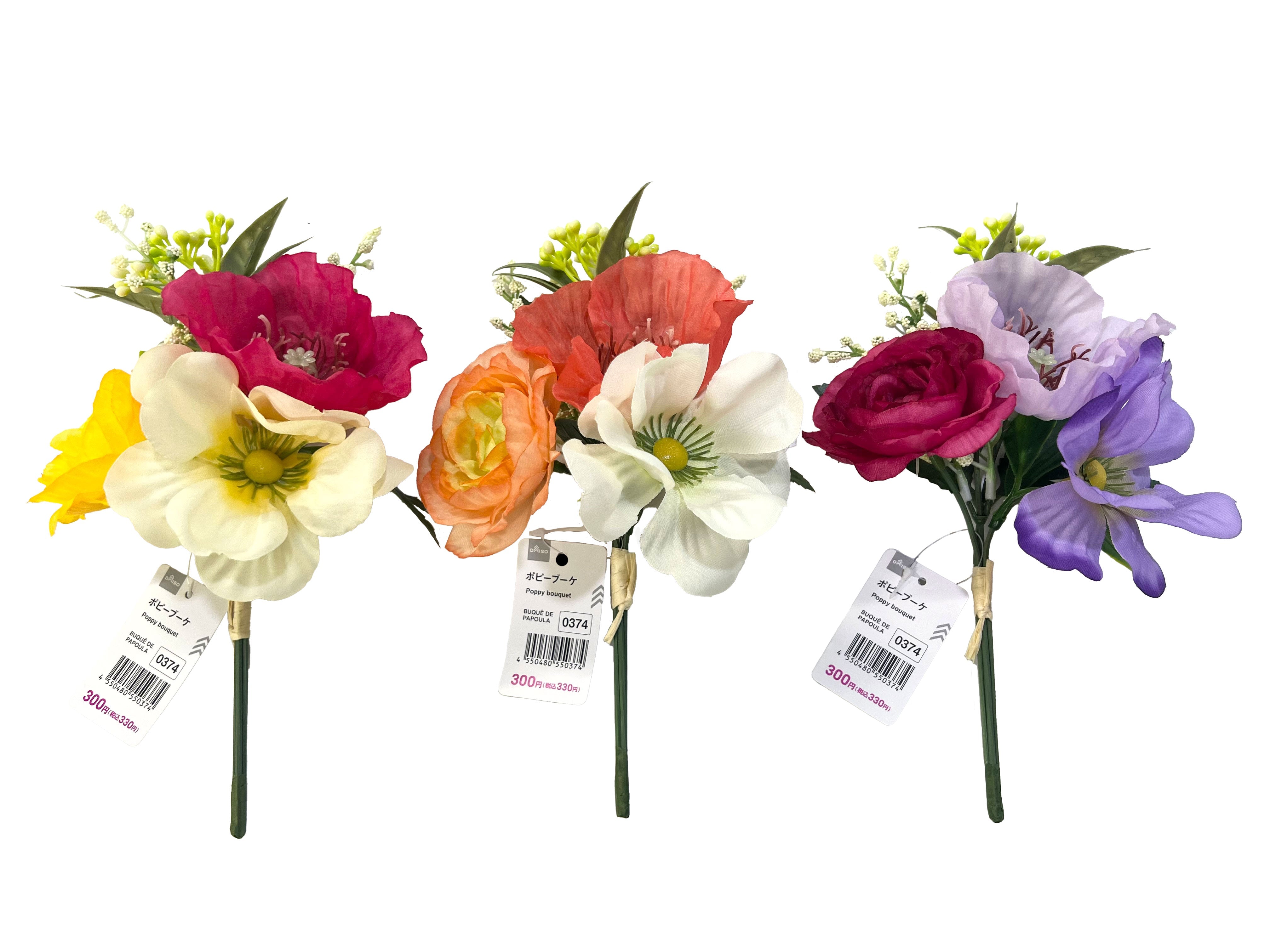 Poppy Bouquet