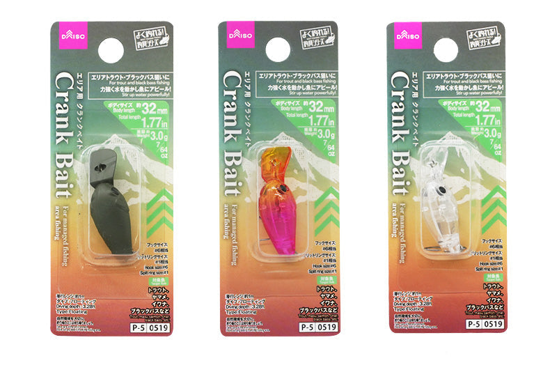 Crankbait (Area Use)