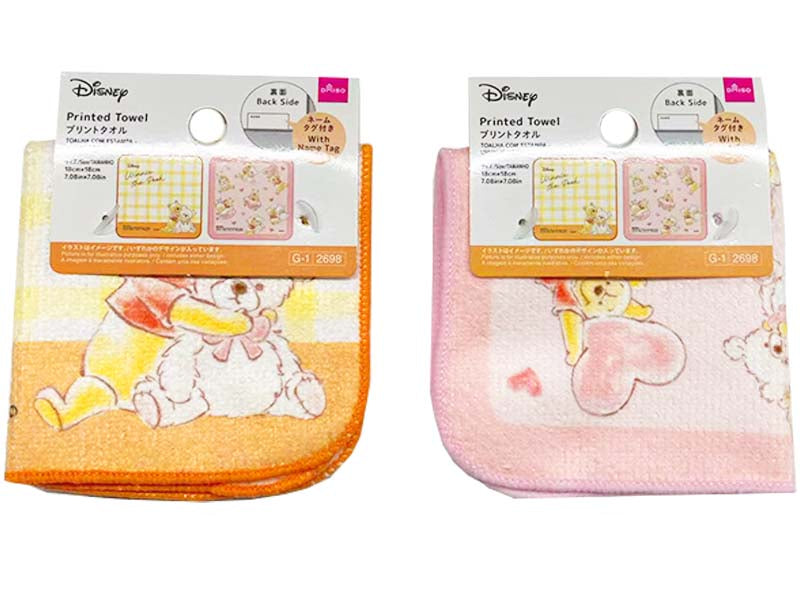 Print Towel (Winnie the Pooh)