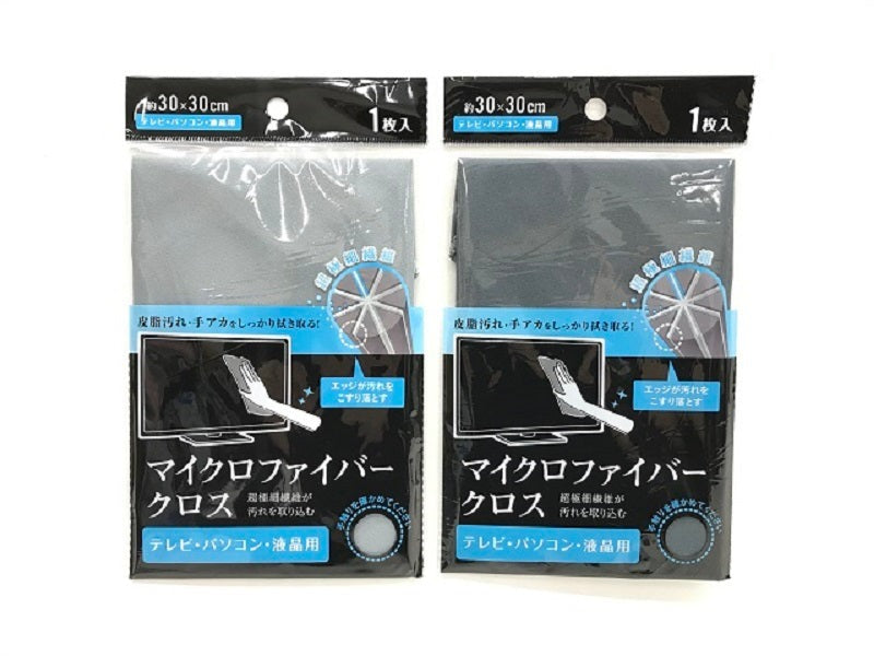 MF Ultra-Fine Fiber Cloth for TV, Computer, LCD