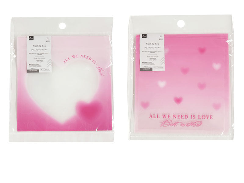 Frosted Zipper Bag (Gradient Heart, 4 Pieces)