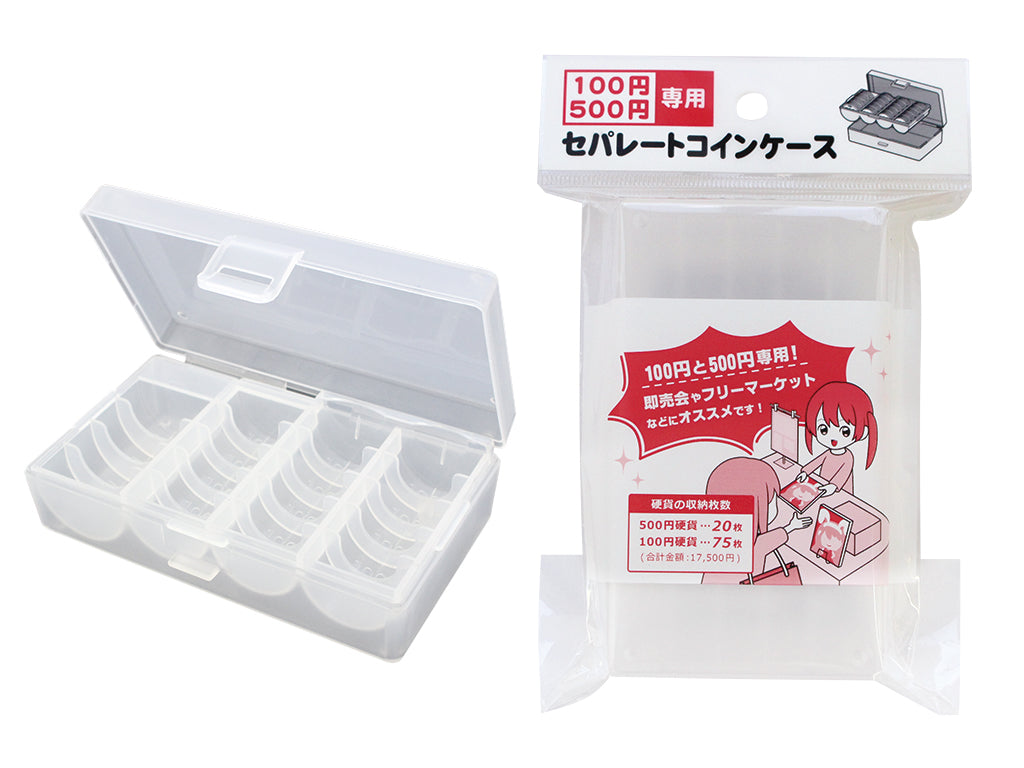 100 Yen & 500 Yen Coin Case