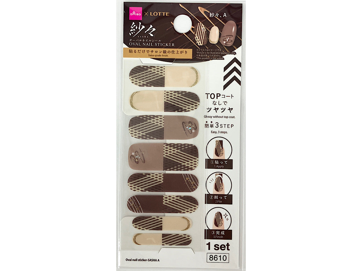 Oval Nail Seal (Sasha, A)