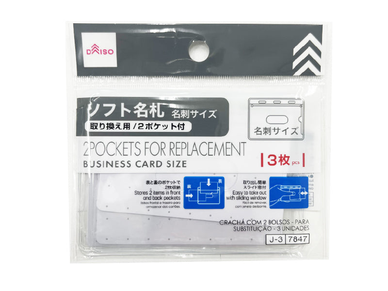 2-Pocket Name Tag (Replaceable, 3 Pieces)