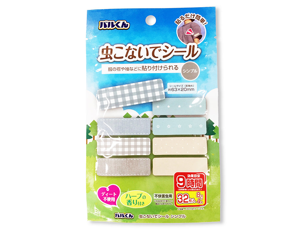 Bal-kun Insect Repellent Stickers Simple