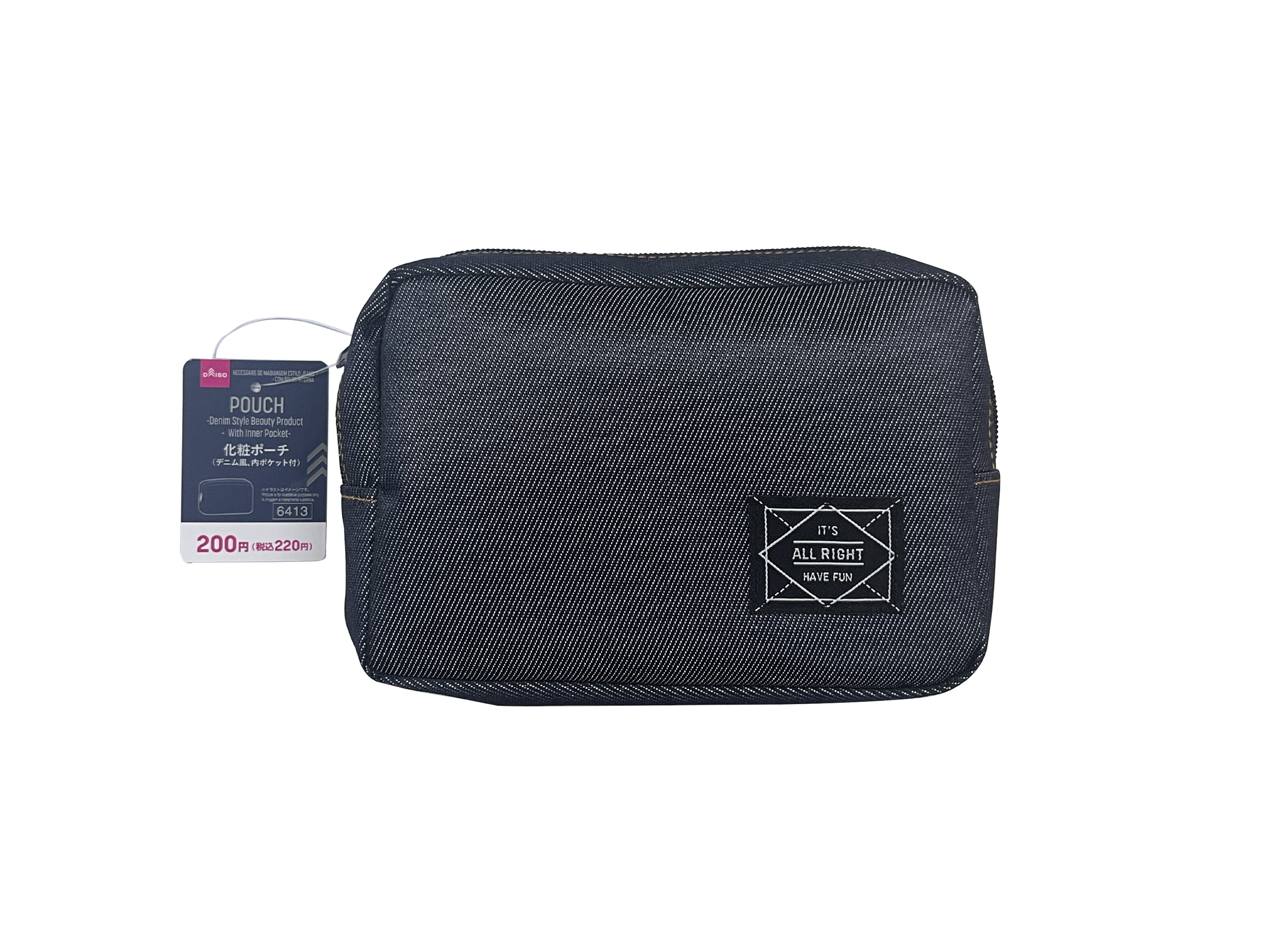 Denim Style Cosmetic Pouch (with Inner Pocket)