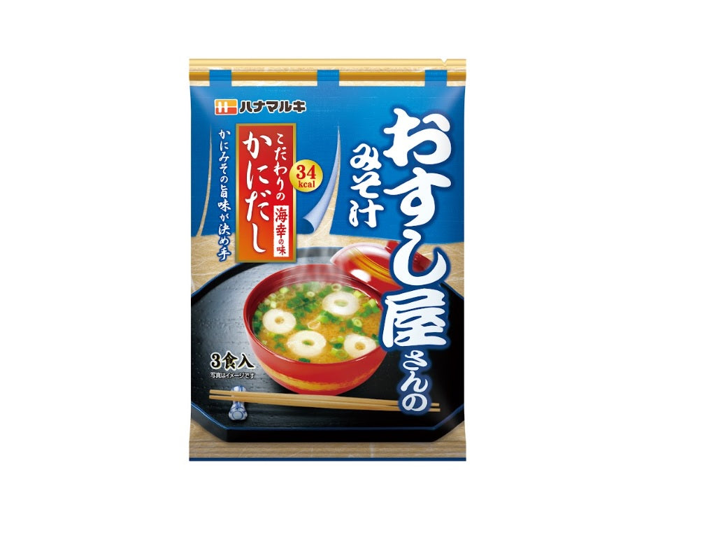 Hanamaruki Sushi Restaurant Miso Soup with Crab 3 servings