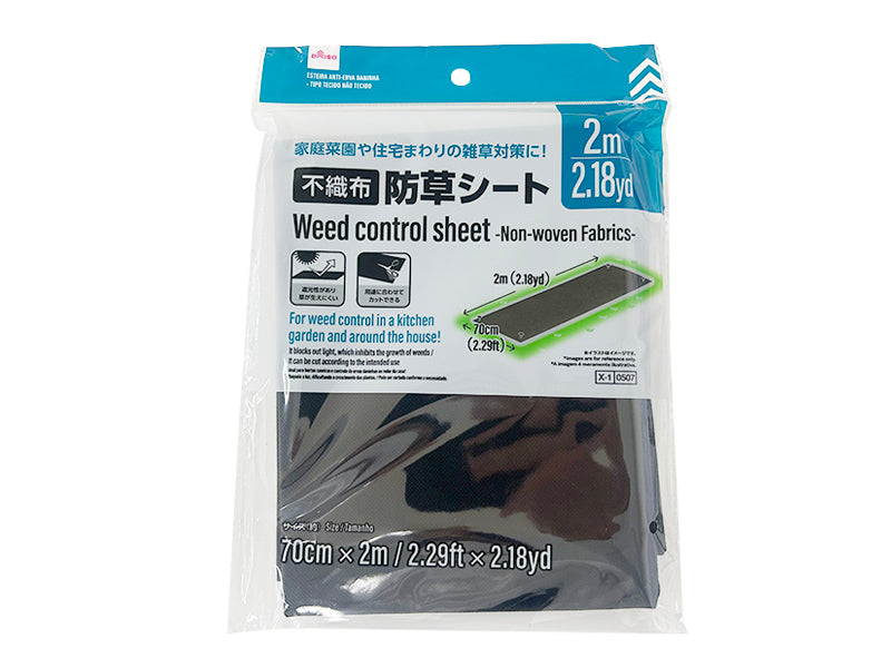 Weed Control Sheet (Non-Woven Fabric Type)