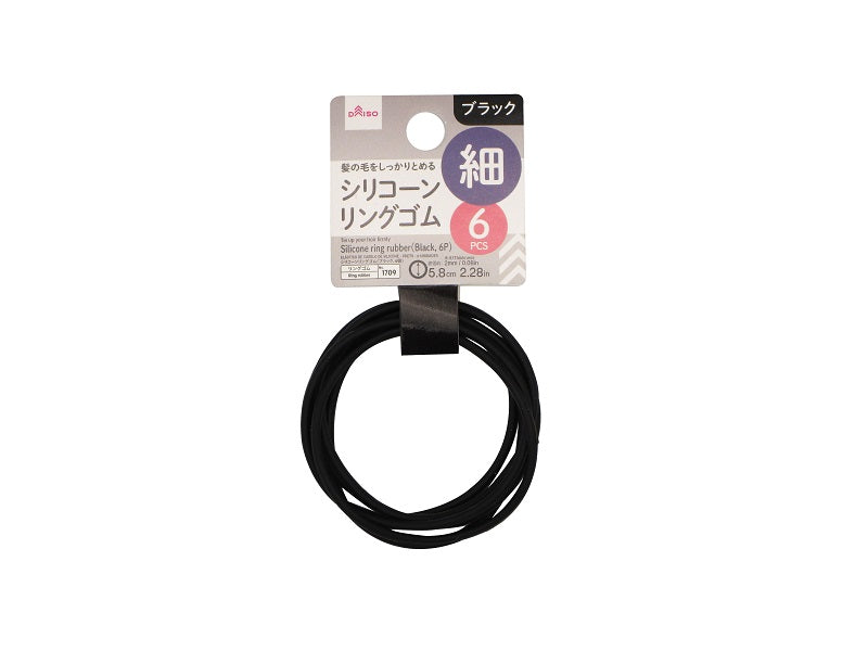 Silicone Ring Rubber Bands (Black, 6 Pieces)