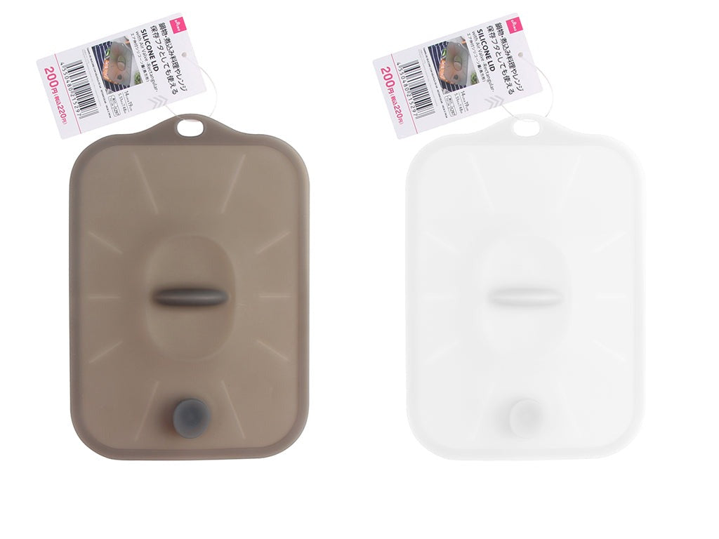 Silicone Lid with Air Valve (Rectangular)