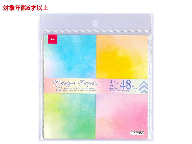 Design Paper (Gradient Pattern)