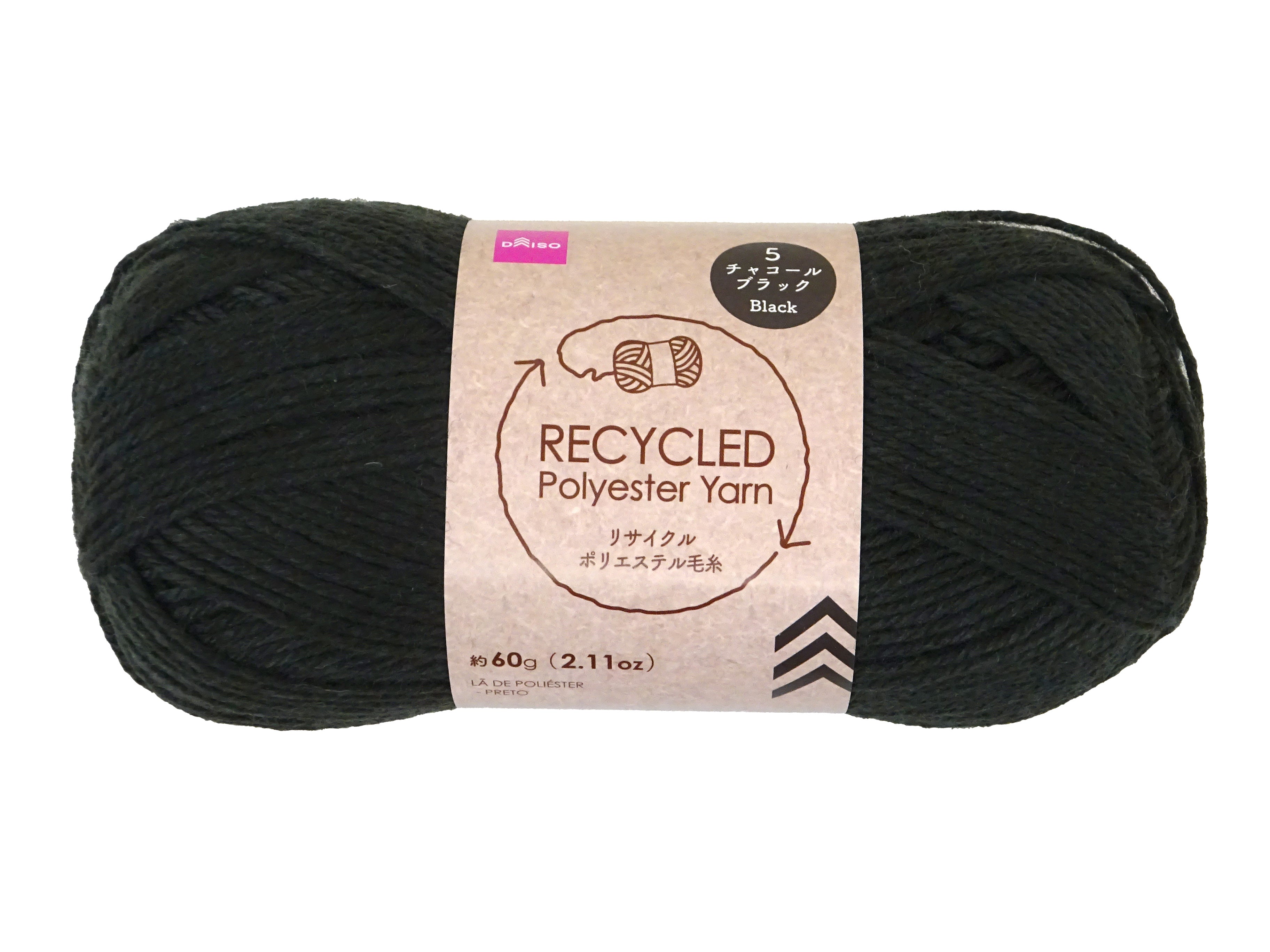 Recycled Polyester Yarn (RP5, Charcoal Black)