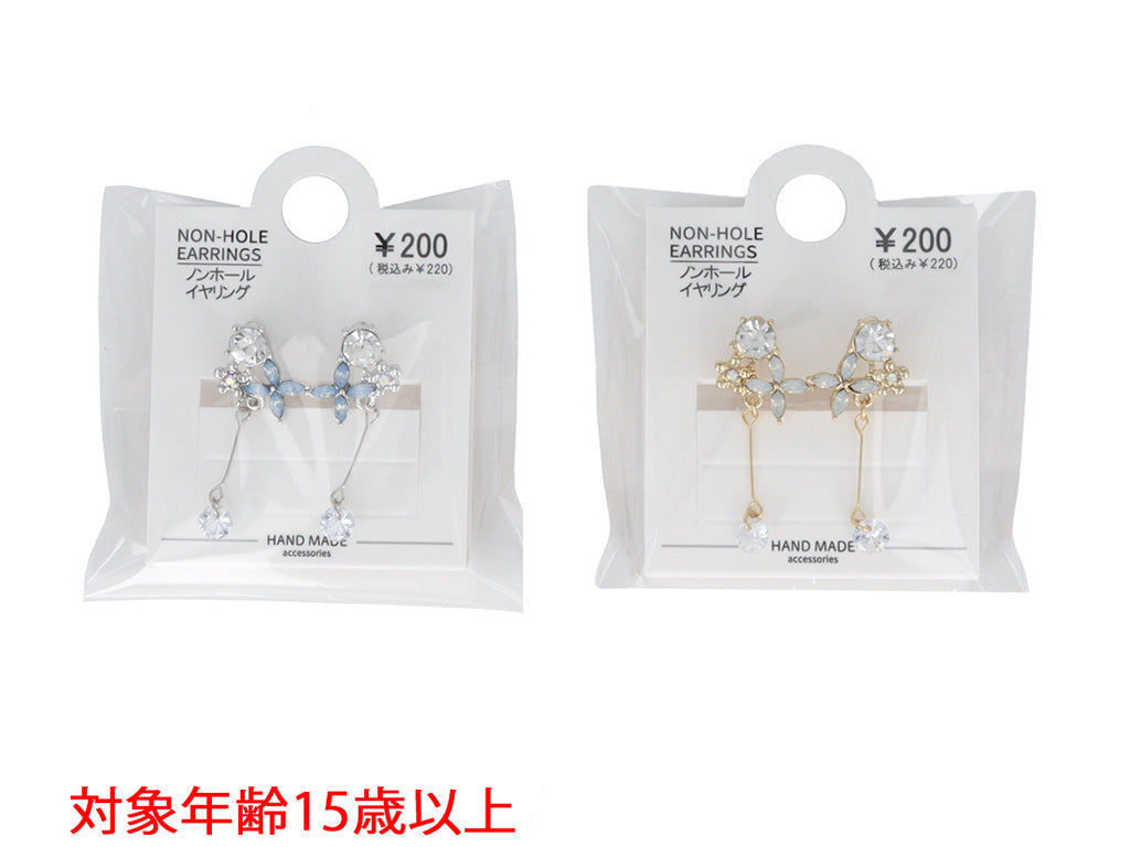 Non-Hole Earrings NH D1325015
