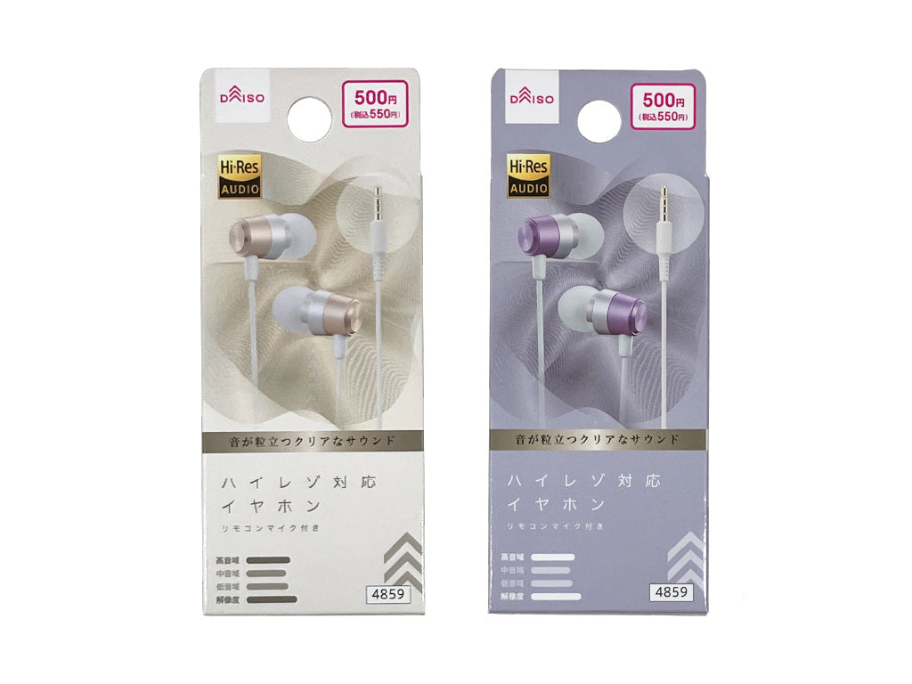 High-Resolution Compatible Earphones with Microphone (Gold Color/Purple)