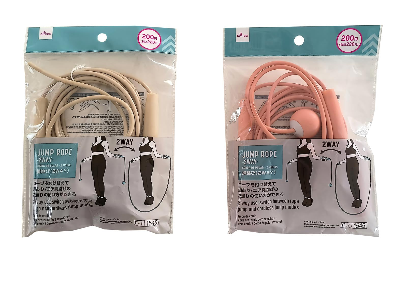 2-Way Jump Rope