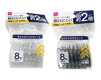 Break-Resistant Laundry Pinch (With String, 8 Pieces)