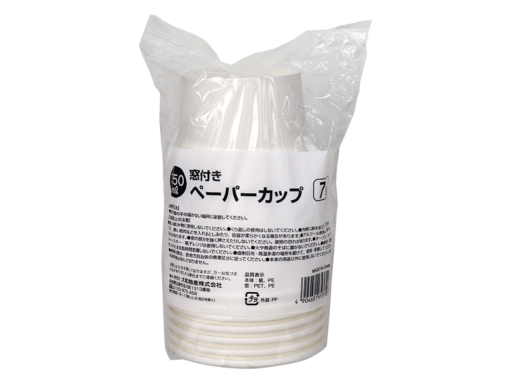 Windowed Paper Cups (7 pcs)