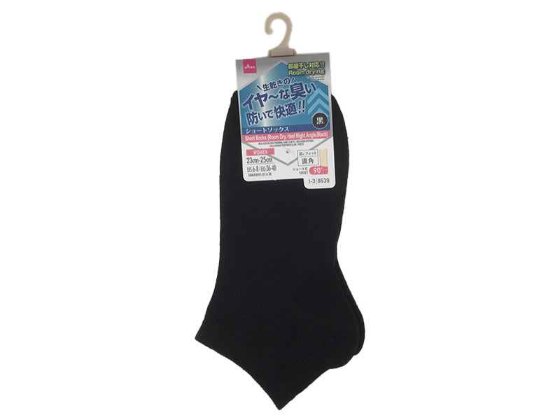 Short Socks (Room Drying, Right Angle, Black)