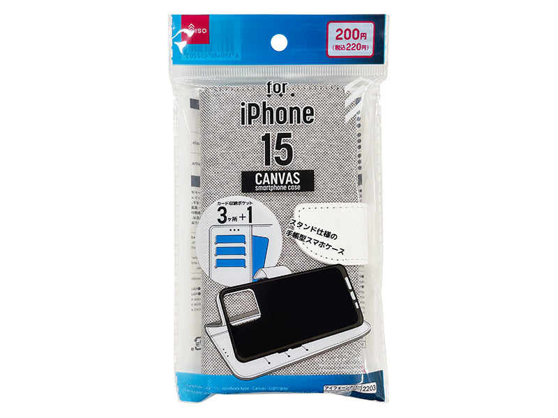 Smartphone Case (for iPhone 15, Wallet Style, Canvas, Light Gray)