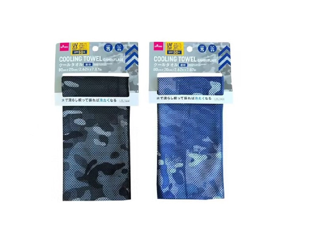 Cool Towel (Camouflage Pattern)