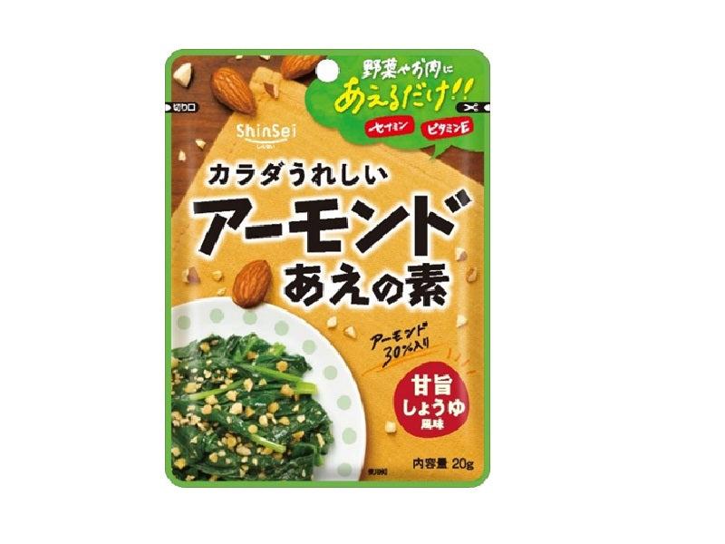 Mizuzu Almond Dressing Mix 20g