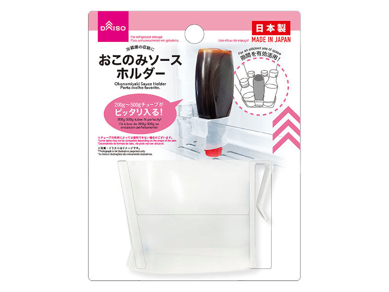Okonomiyaki Sauce Holder