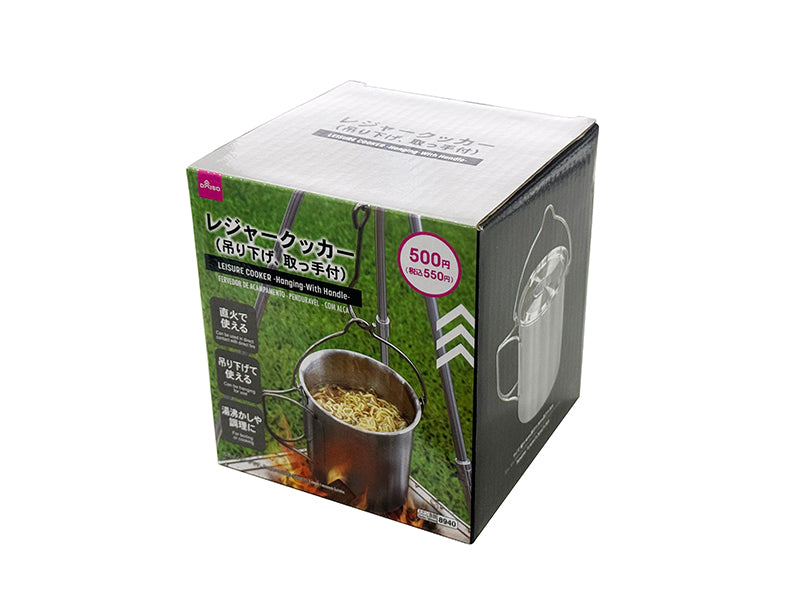 Leisure Cooker (Hanging, with Handle)