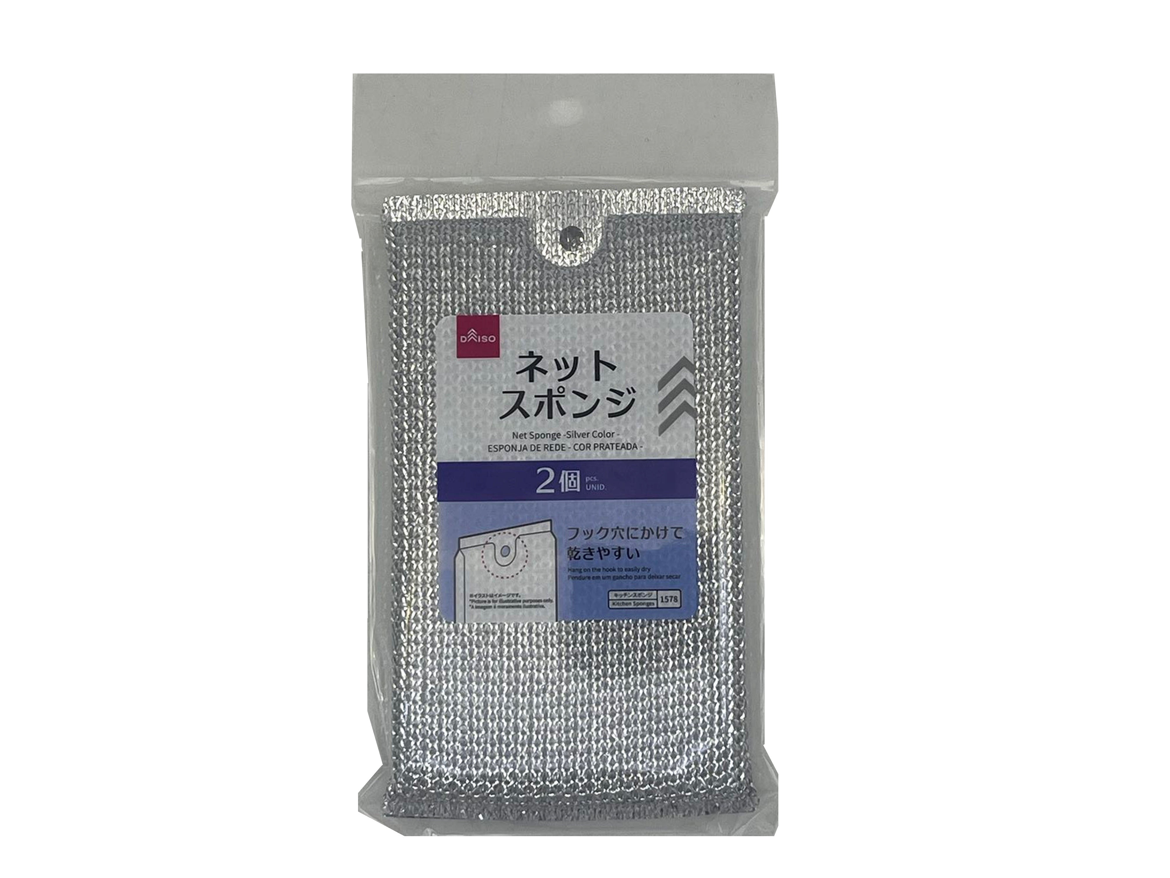 Net Sponge (Silver Color, 2 Pieces)