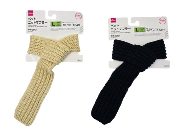 Knit Pet Scarf (L)