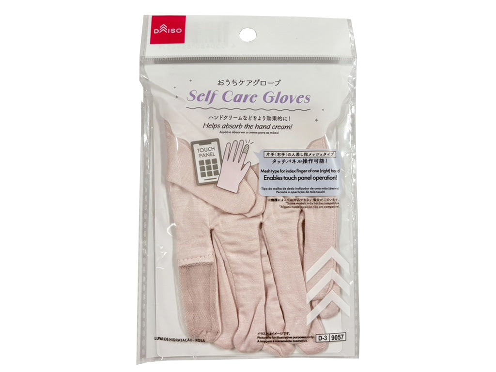 Home Care Gloves (Pink)