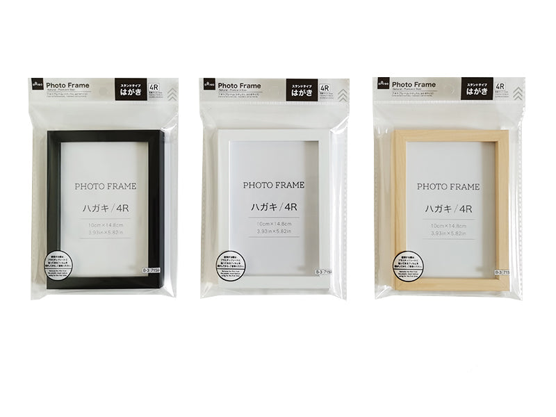 Natural Photo Frame (Postcard Size)