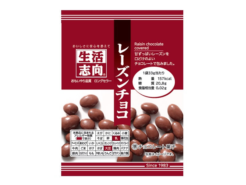 Seikatsu Shikou Raisin Chocolate 33g