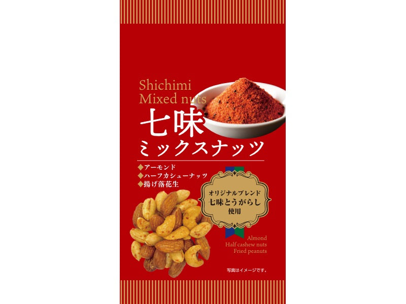 Kobayashi Shouji Shichimi Mixed Nuts 28g