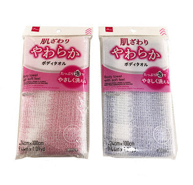 Soft Touch Body Towel