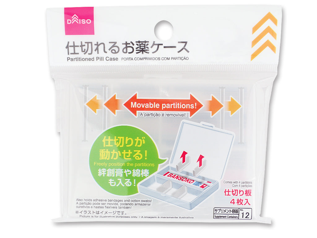Dividable Medicine Case