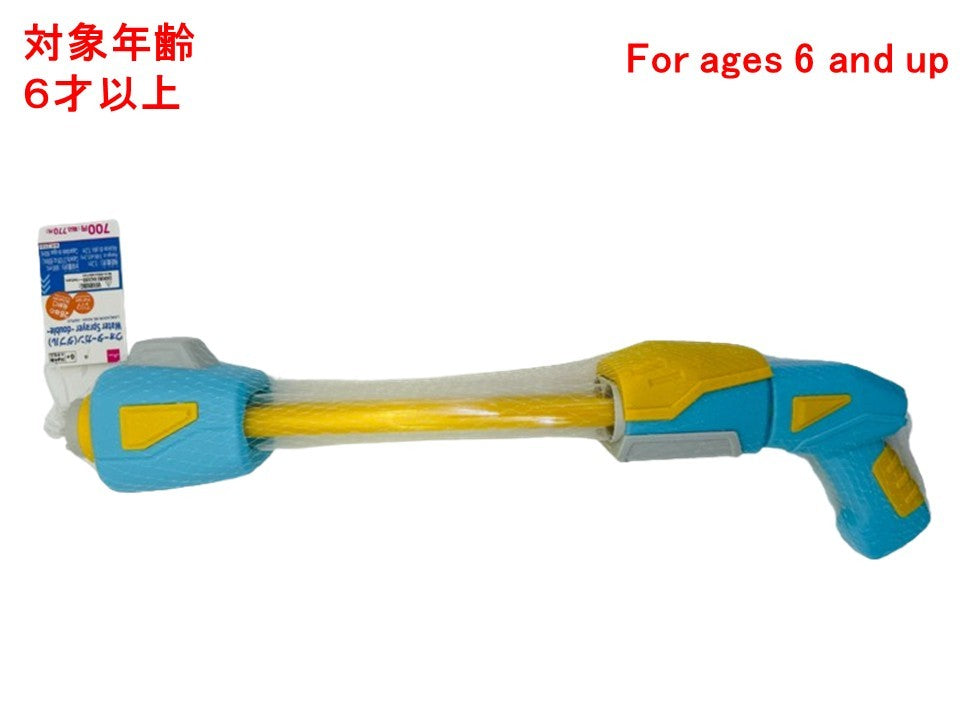 Water Gun (Double)