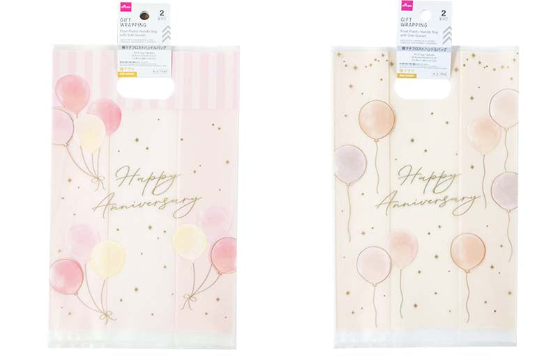 Frosted Handle Bag (Anniversary, 2 Pieces)