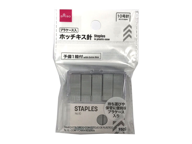 Plastic Case Staple Pins (No. 10, Includes 1 Extra Box)