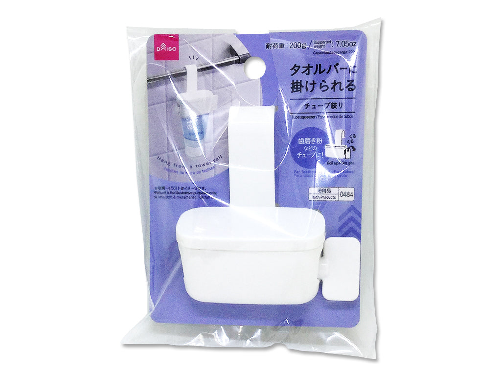Tube Squeezer for Towel Bar