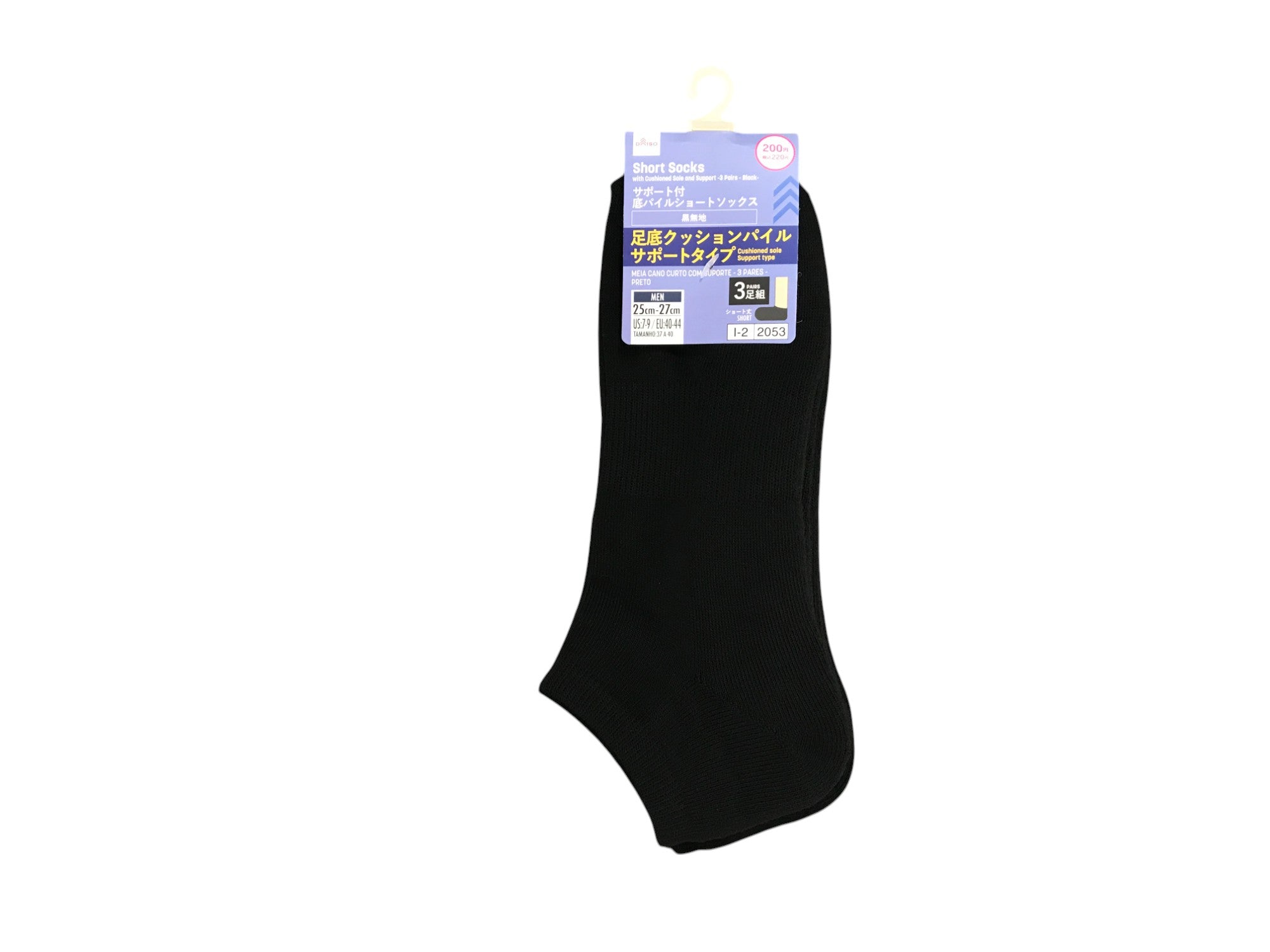 Support Pile Short Socks (3-Pack, Black)