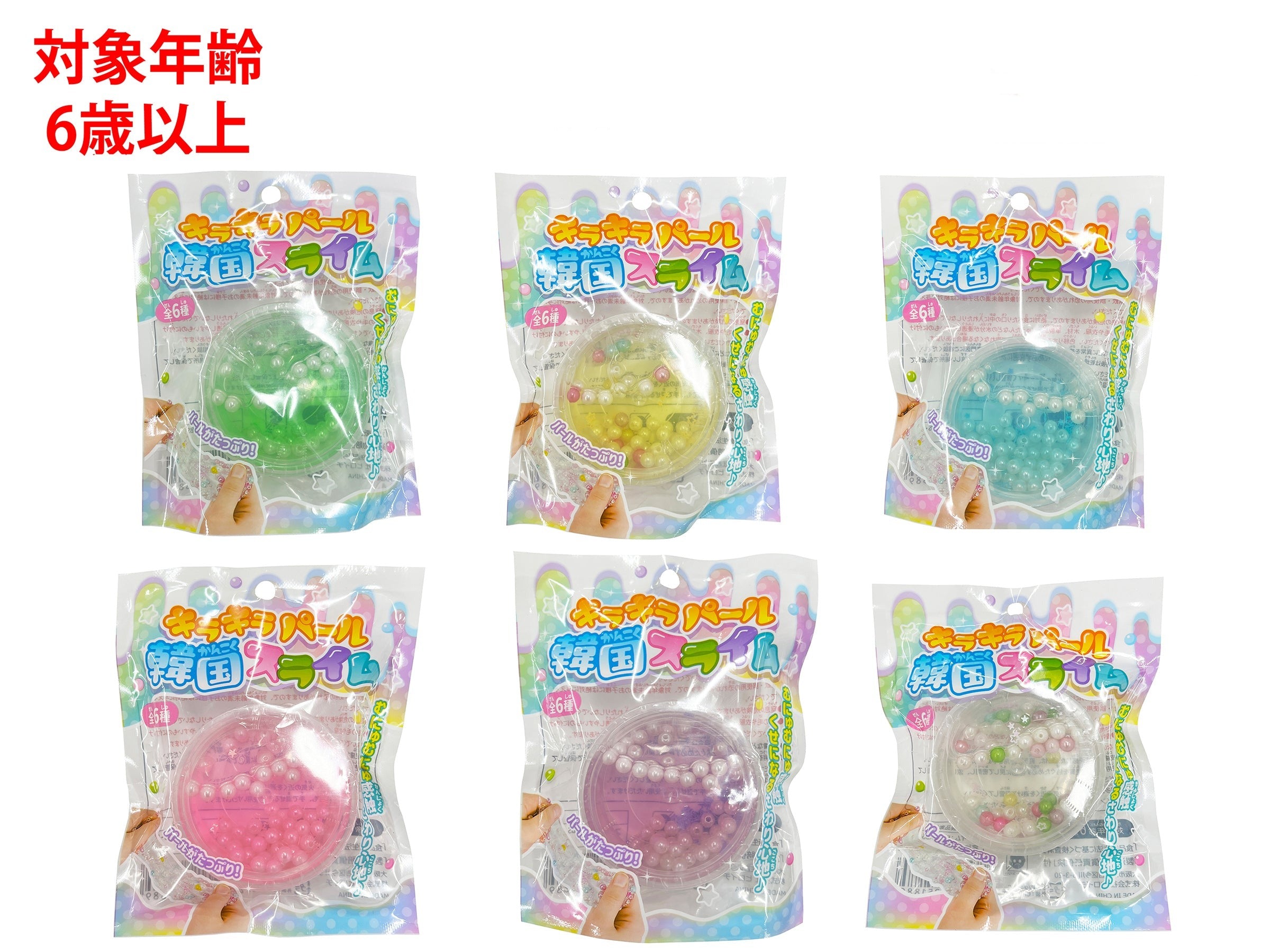 Korean Slime