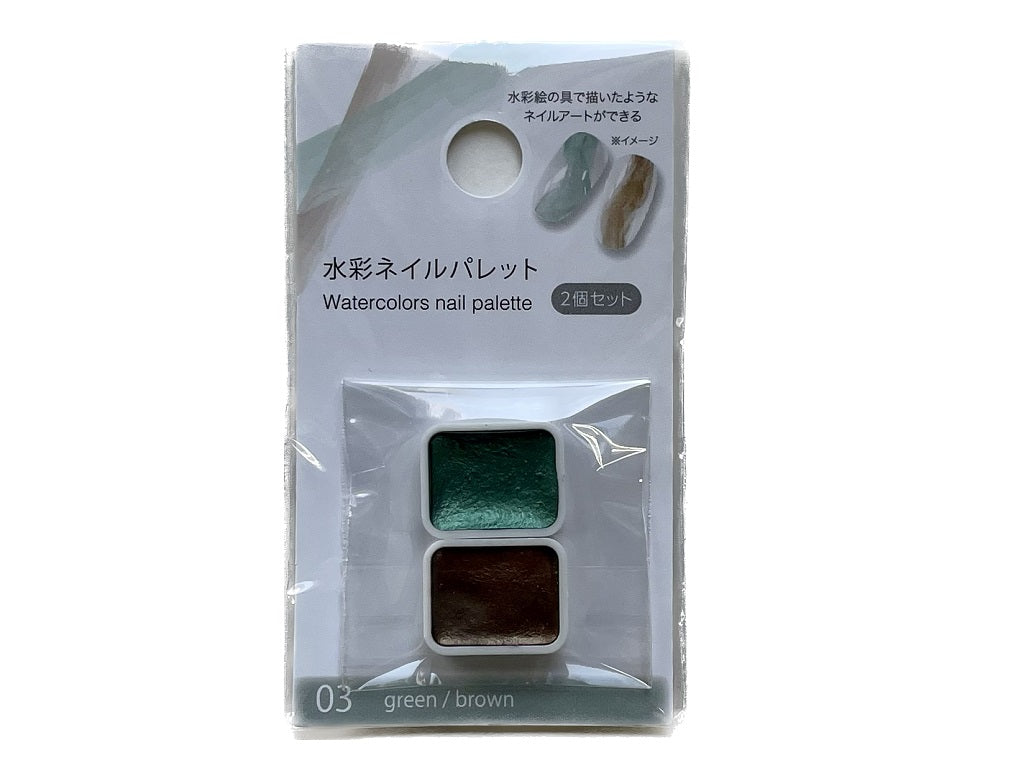 Watercolor Nail Palette (2 Pieces Set, 03 GRBR)