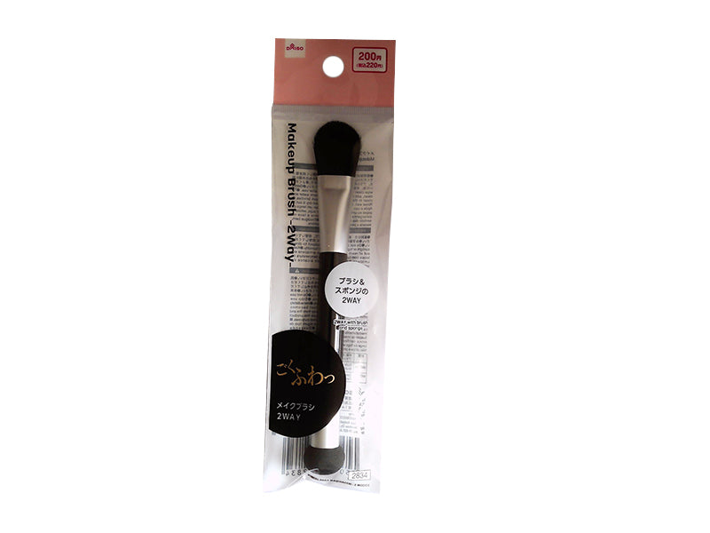 2-Way Makeup Brush