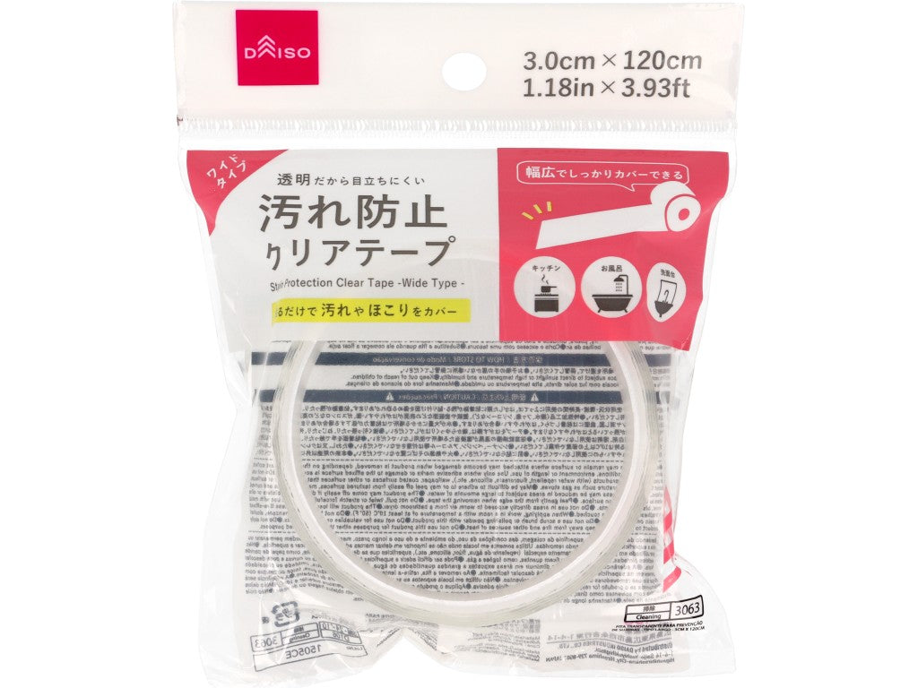 Stain Prevention Clear Tape (Wide Type)