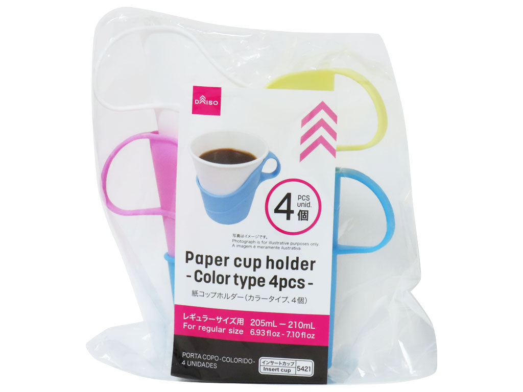 Cup Holder (Color Type, 4 Pieces)