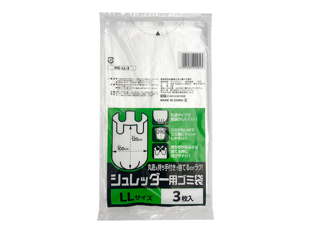 Shredder Trash Bags LL Size (3 Sheets)