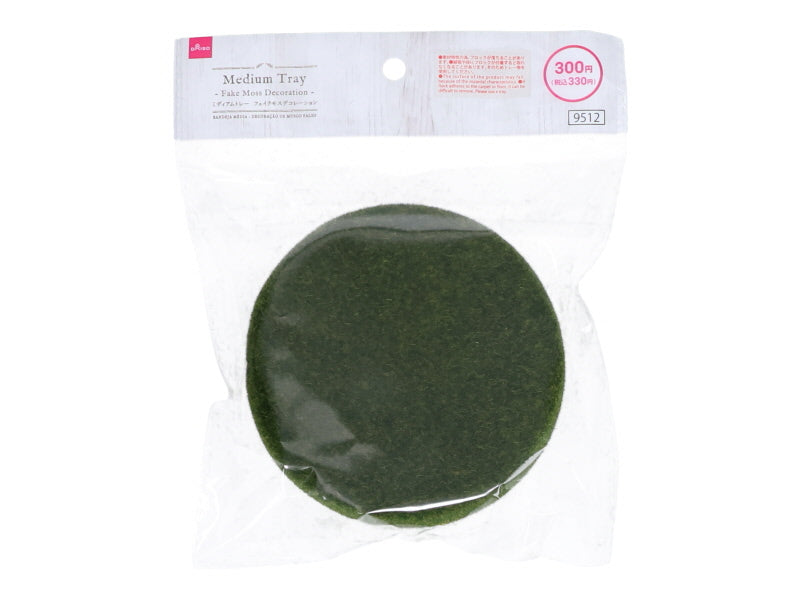 Medium Tray (Fake Moss Decoration)