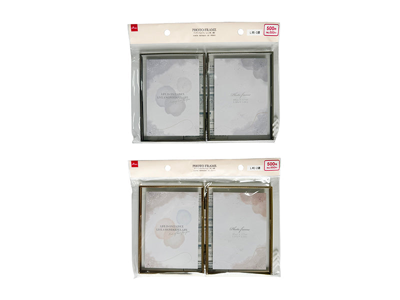 Iron Photo Frame (L Size, Double)