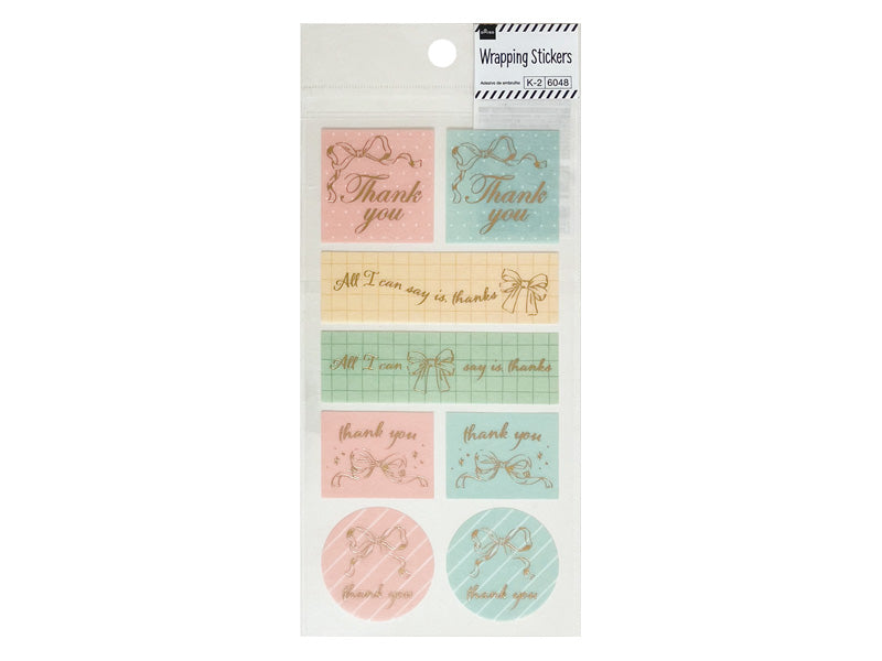 Wrapping Seal (26, Girly)
